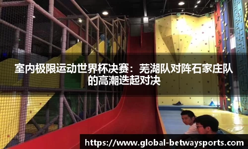 必威体育
