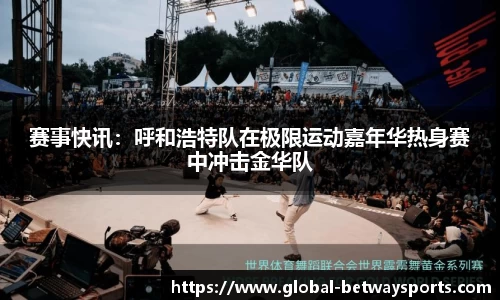 必威体育官网