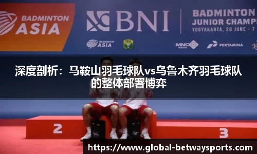 必威体育官网