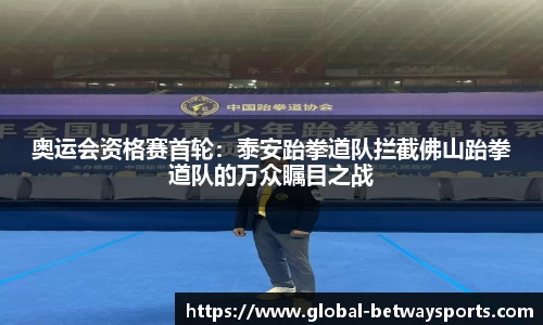 必威体育