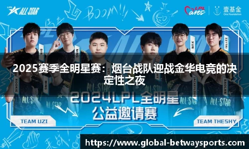 必威体育