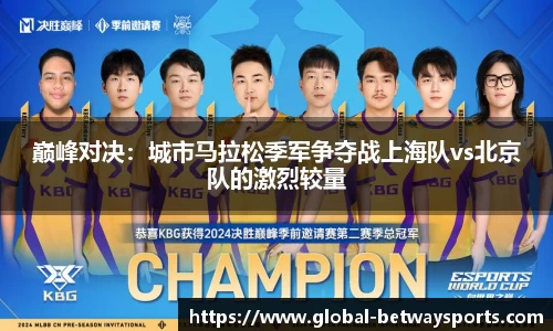 必威体育