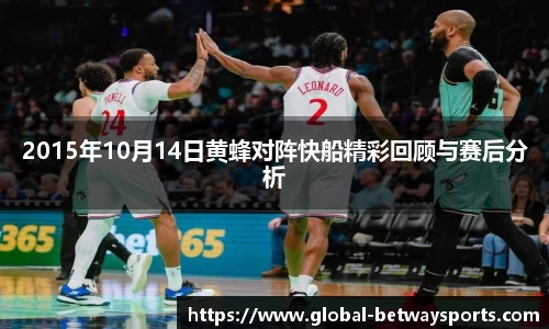 必威体育