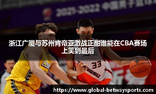 必威体育