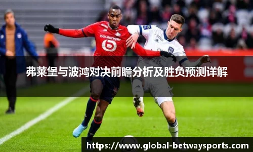 必威体育官方网站